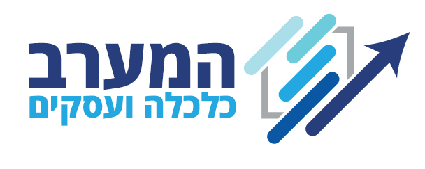 המערב-כלכלה-ועסקים